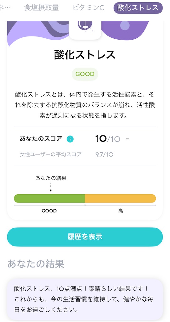 f:id:nanairoy:20250721150807j:image