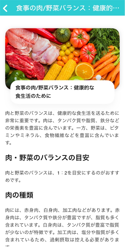 f:id:nanairoy:20250721154633j:image