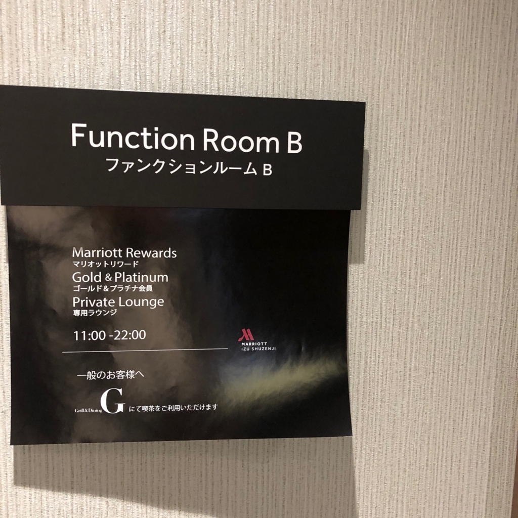f:id:nanajapan1010:20180306235852j:plain