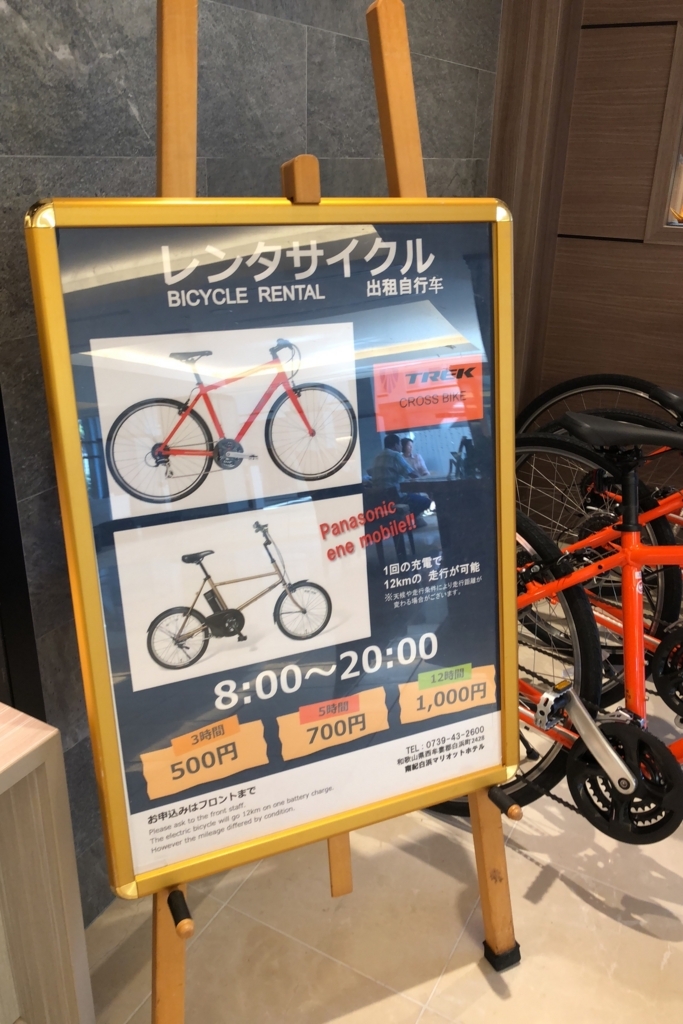 f:id:nanajapan1010:20180624182850j:plain f:id:nanajapan1010:20180624182850j:plain