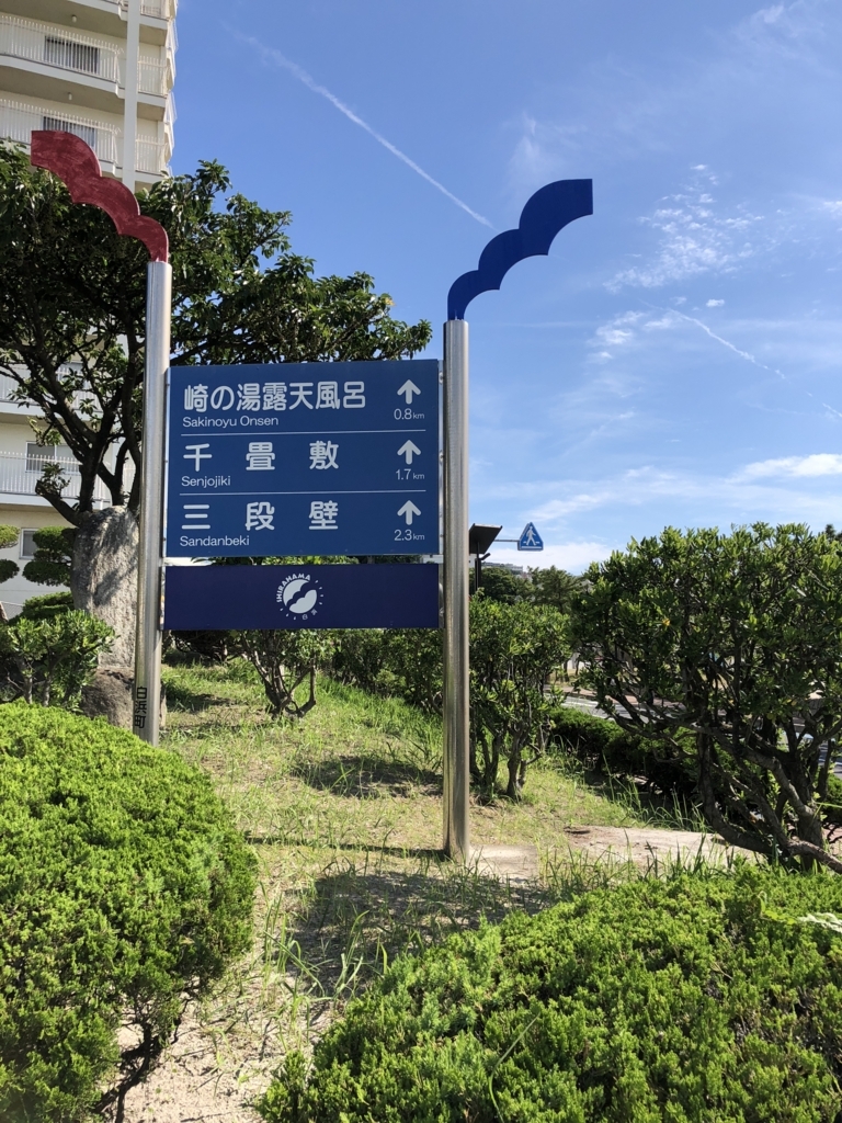 f:id:nanajapan1010:20180624182856j:plain f:id:nanajapan1010:20180624182856j:plain