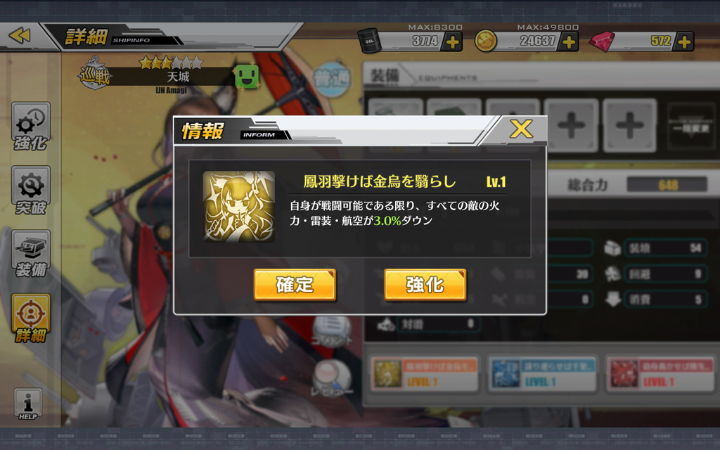f:id:nanajyu7070:20181227192030p:plain