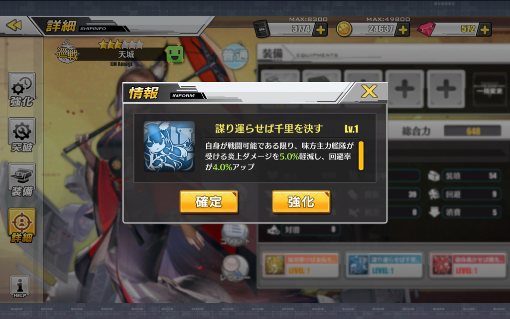 f:id:nanajyu7070:20181227192055p:plain