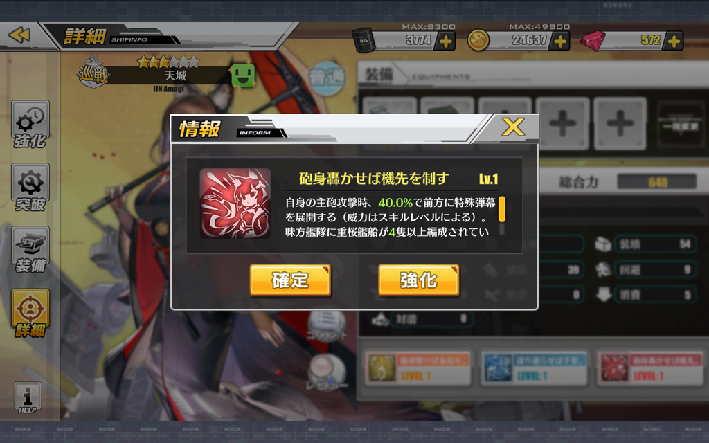 f:id:nanajyu7070:20181227192130p:plain