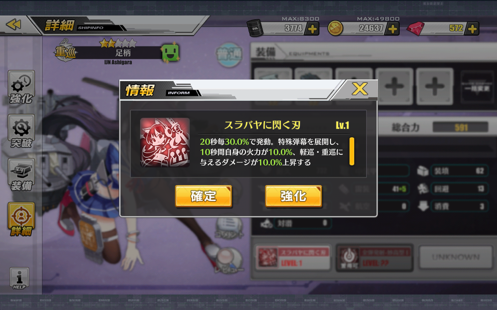 f:id:nanajyu7070:20181227192319p:plain