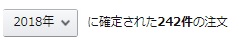 f:id:nanajyu7070:20190107211737j:plain