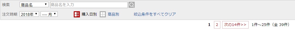f:id:nanajyu7070:20190107211759j:plain
