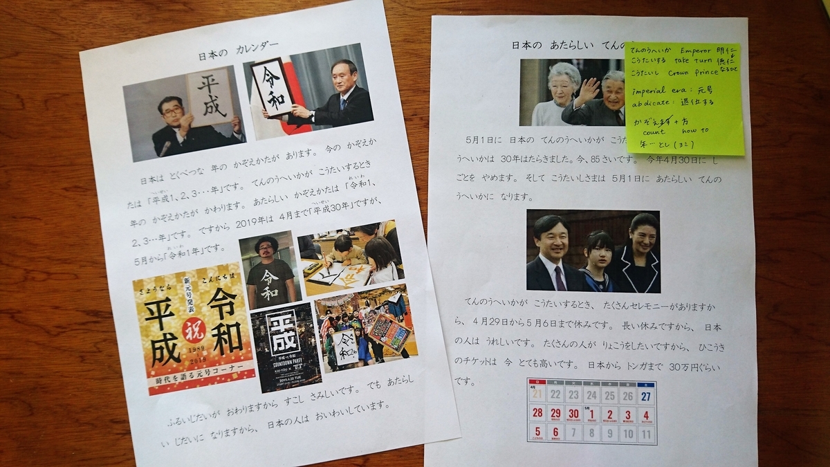 f:id:nanakagawa:20190501095620j:plain f:id:nanakagawa:20190501095620j:plain