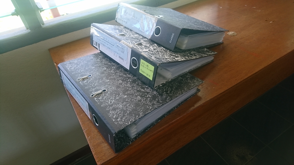 f:id:nanakagawa:20200122111304j:plain