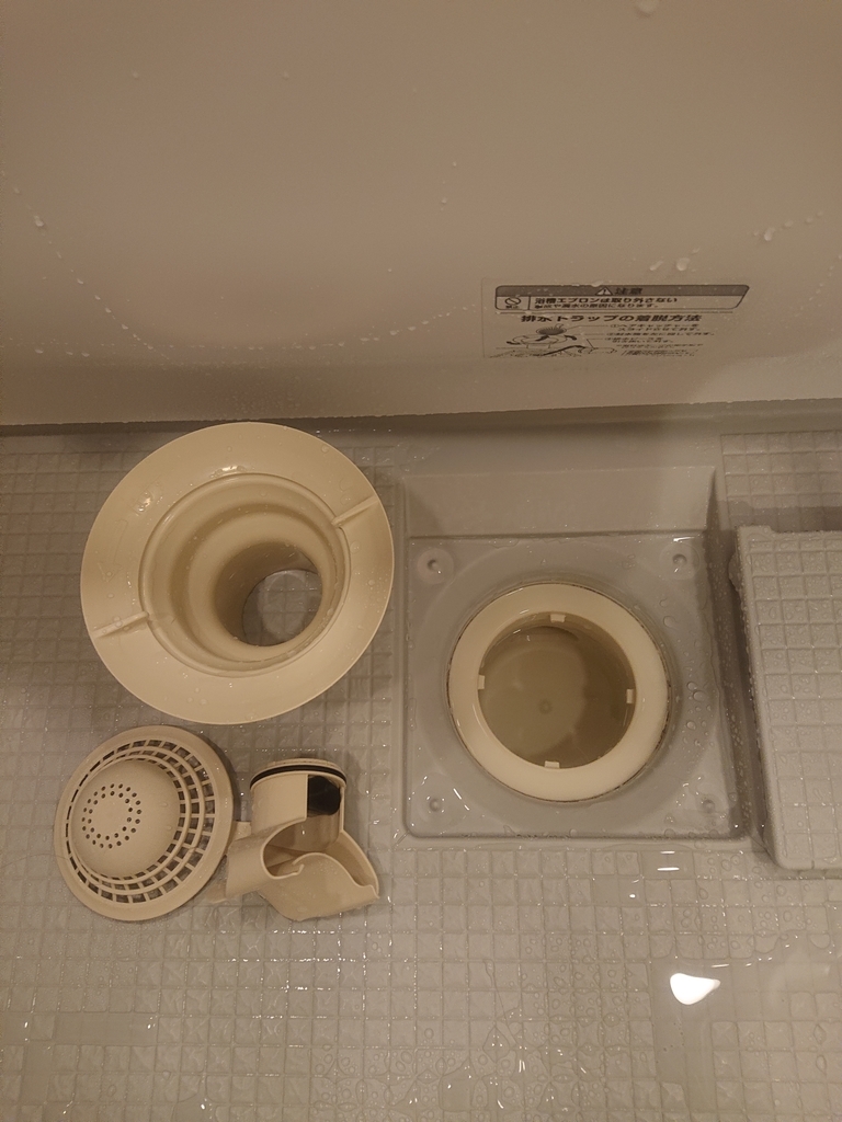 f:id:nanakama:20190228171110j:plain