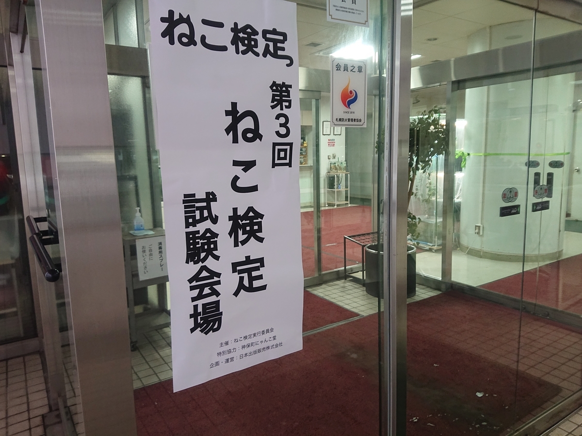 f:id:nanakama:20190324214217j:plain f:id:nanakama:20190324214217j:plain