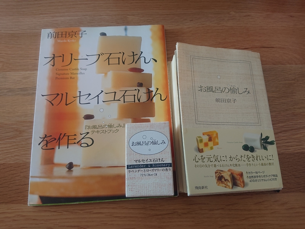 f:id:nanakama:20190517110726j:plain