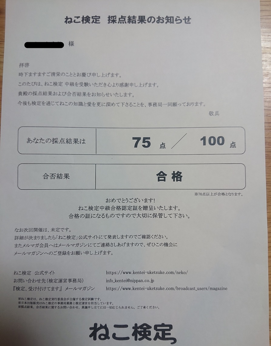 f:id:nanakama:20190523174103j:plain f:id:nanakama:20190523174103j:plain