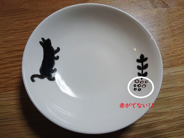 らくやきマーカー