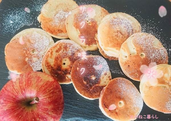 りんごのパンケーキ