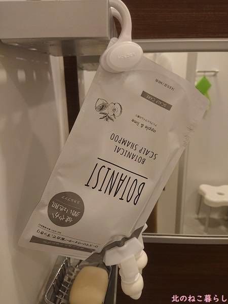 北のねこ暮らし