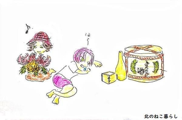 Juneイラスト　ねこ森町