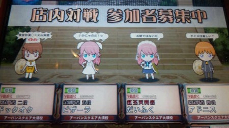 f:id:nanaki_deo-7:20101113182403j:image