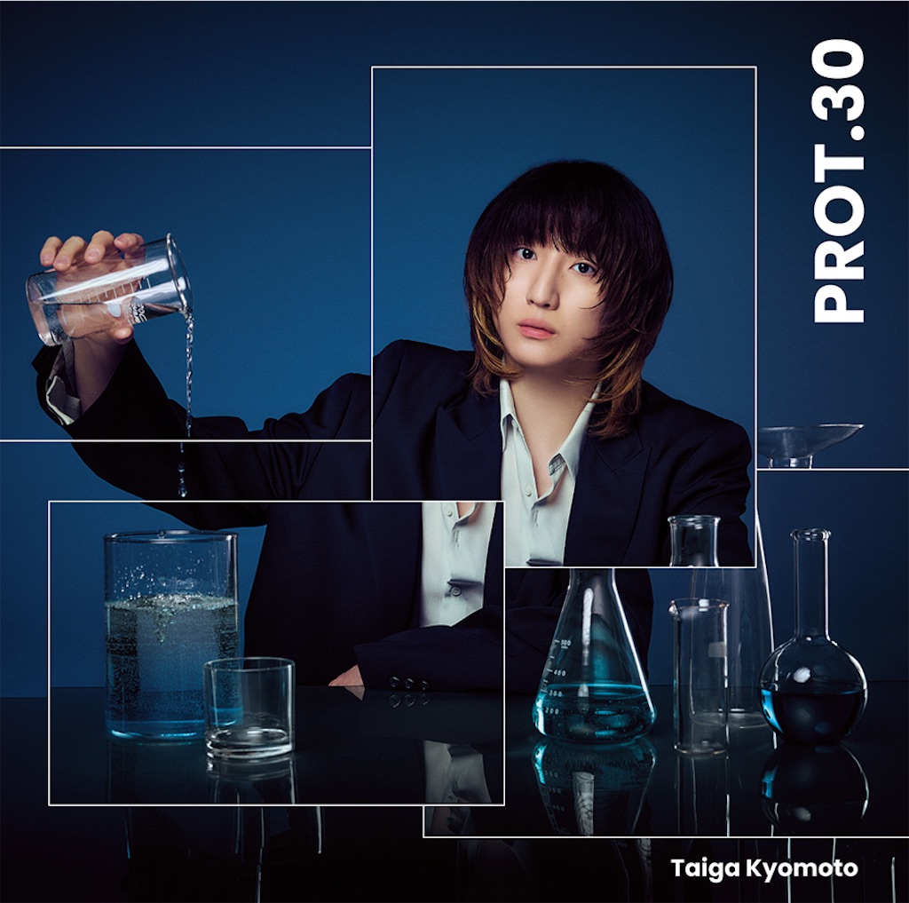 京本大我 公式写真 PROT.30オフショット 京本大我ART-PUT フェーズ1まとめ - HARAHARAPinkTiger