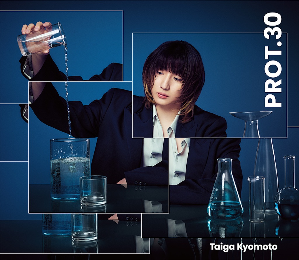 京本大我 公式写真 PROT.30オフショット 京本大我ART-PUT フェーズ1まとめ - HARAHARAPinkTiger