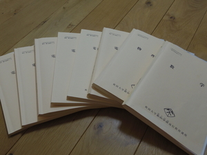 f:id:nanako_ip:20210705214018j:plain