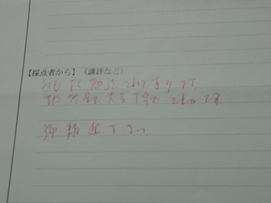 f:id:nanako_ip:20210705214034j:plain