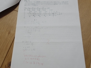 f:id:nanako_ip:20210705214049j:plain