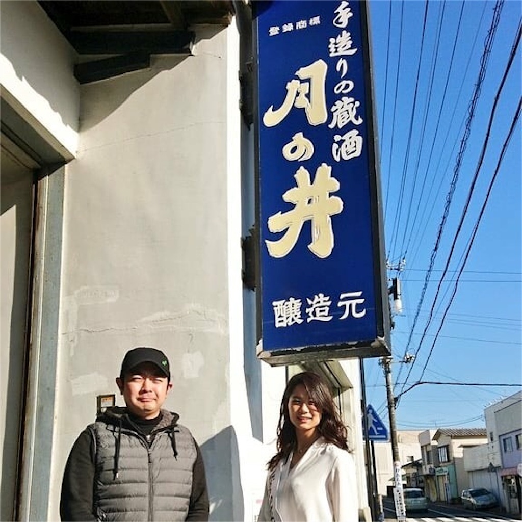 f:id:nanako_miyauchi:20180310221724j:image f:id:nanako_miyauchi:20180310221724j:image