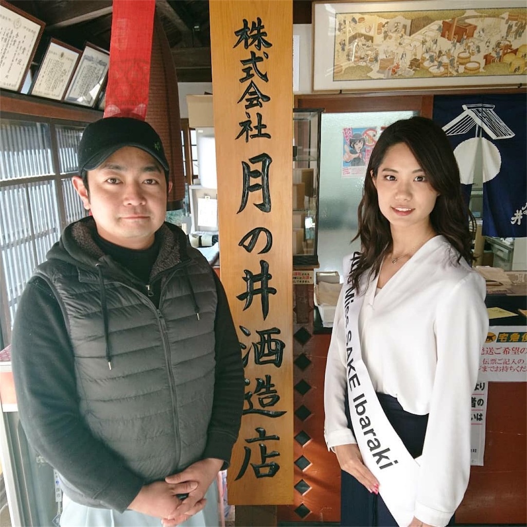 f:id:nanako_miyauchi:20180310222154j:image f:id:nanako_miyauchi:20180310222154j:image