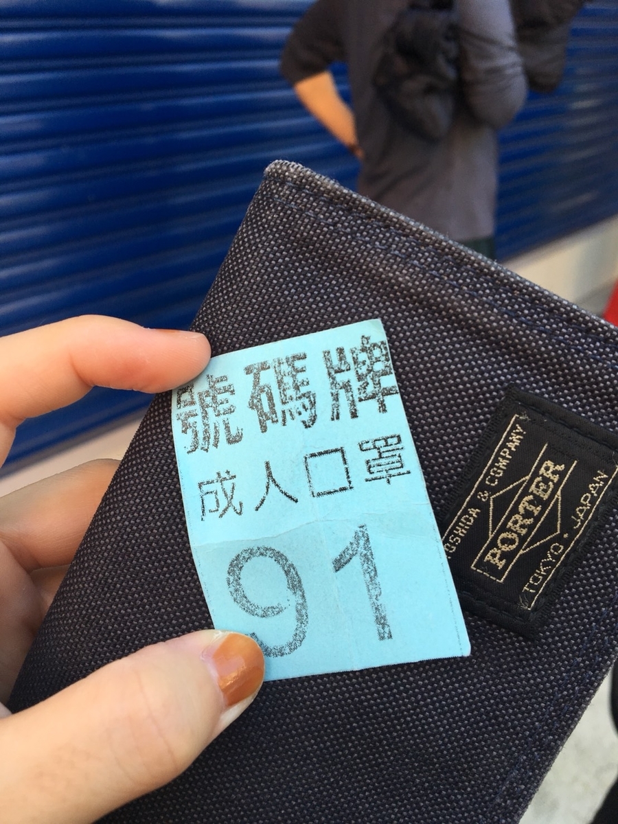 f:id:nanakointaiwan:20200311175129j:plain f:id:nanakointaiwan:20200311175129j:plain