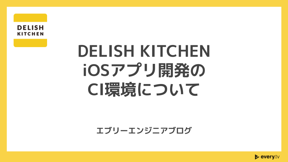 f:id:nanakookada:20201211144038p:plain