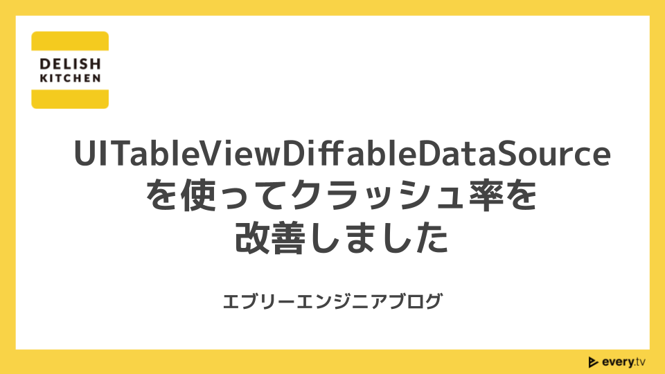 f:id:nanakookada:20210521173407p:plain