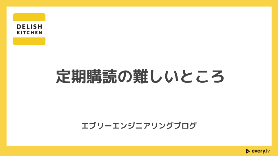 f:id:nanakookada:20210922211918p:plain