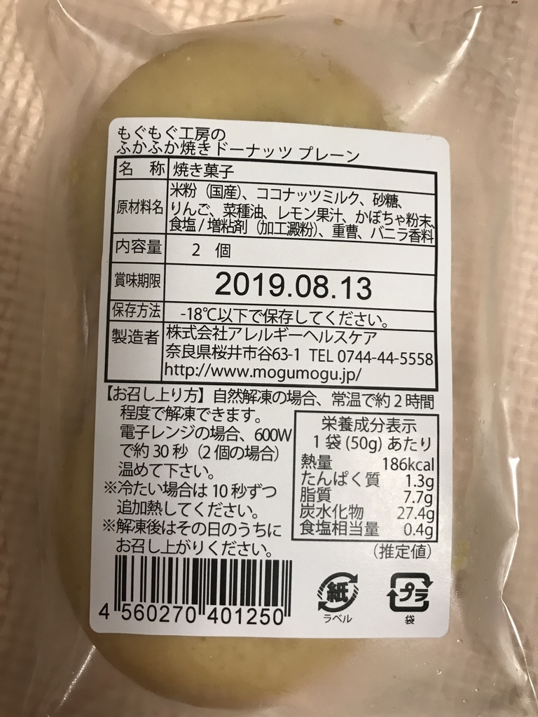 f:id:nanakorochang:20190119231136j:plain