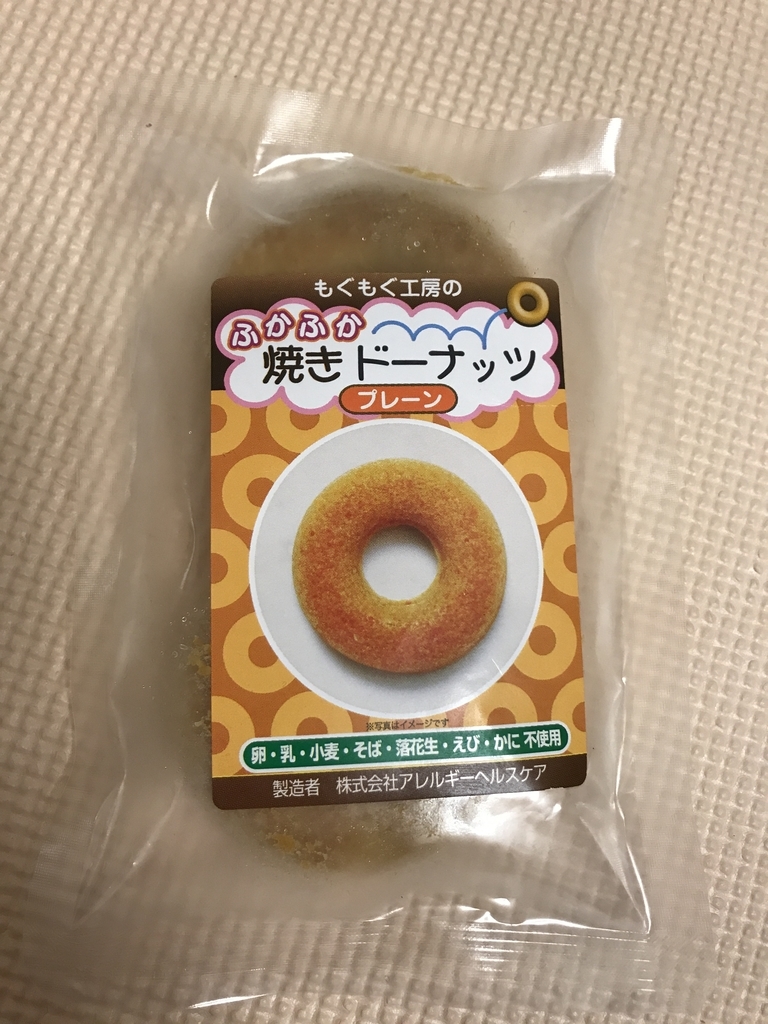 f:id:nanakorochang:20190119231146j:plain