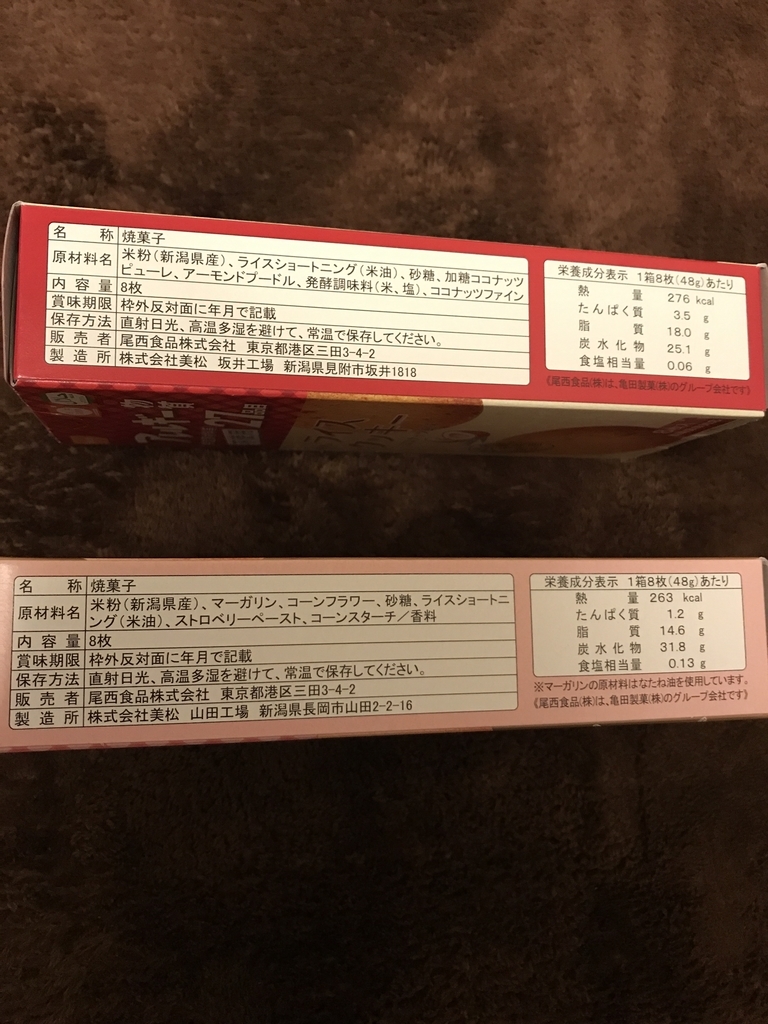 f:id:nanakorochang:20190205205546j:plain