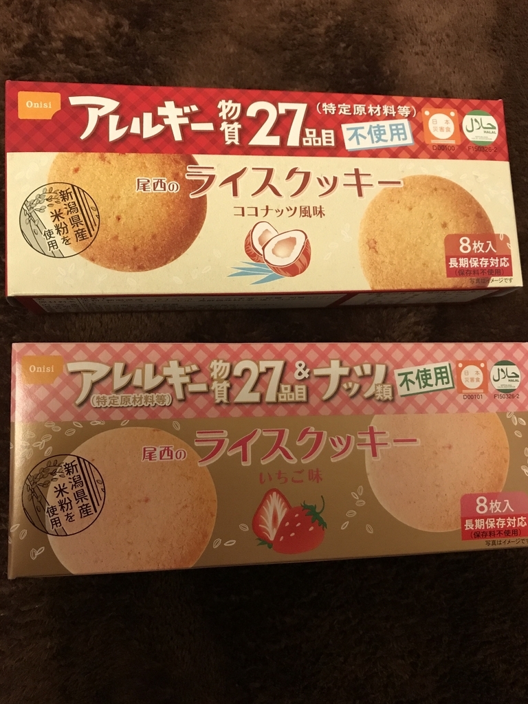 f:id:nanakorochang:20190205205625j:plain