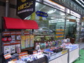 秋葉原