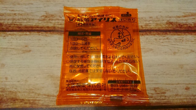 f:id:nanakozi:20201230223117j:image f:id:nanakozi:20201230223117j:image