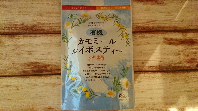 小川生薬 有機カモミール ルイボスティーは国産のカモミールを使用しているノンカフェインティー レビュー 評価 ななコジ研究所のオーガニックblog