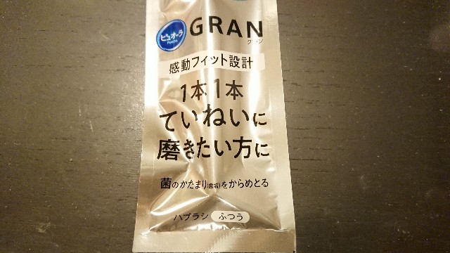 f:id:nanakozi:20210319001641j:image f:id:nanakozi:20210319001641j:image