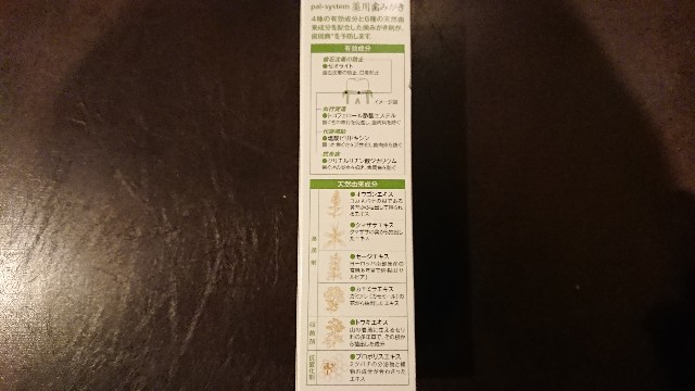 f:id:nanakozi:20210510182947j:image f:id:nanakozi:20210510182947j:image