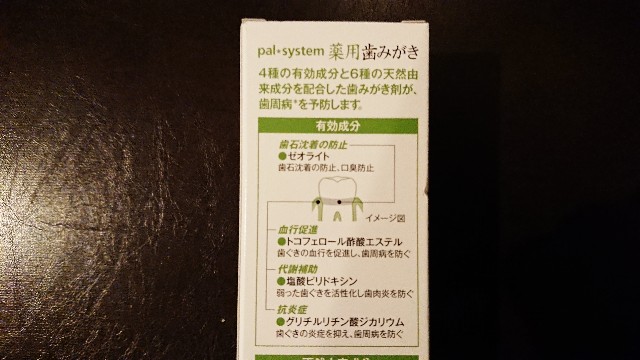 f:id:nanakozi:20210511025942j:image f:id:nanakozi:20210511025942j:image