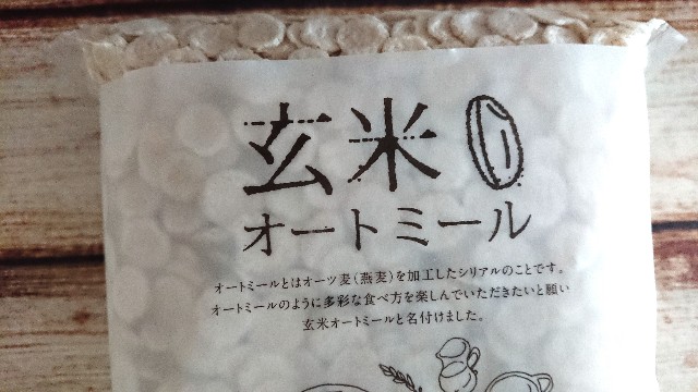 f:id:nanakozi:20211021083334j:image