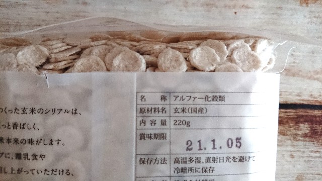 f:id:nanakozi:20211021181032j:image
