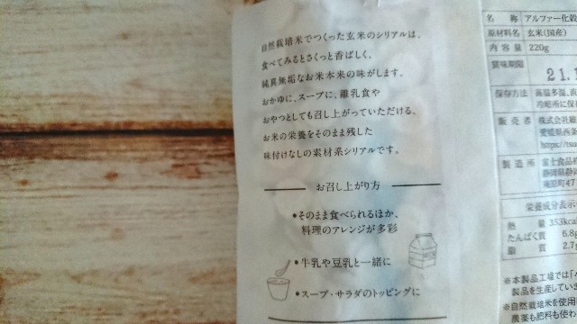 f:id:nanakozi:20211021181322j:image