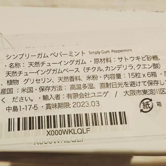 f:id:nanakozi:20220220233827j:image