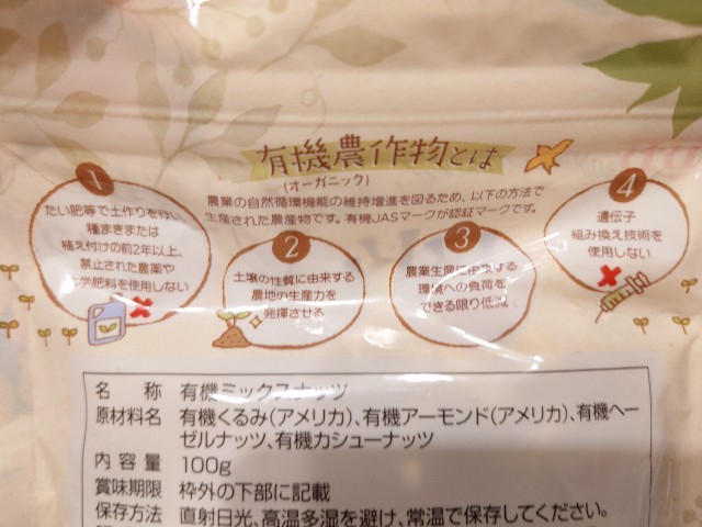 f:id:nanakozi:20231109175813j:image