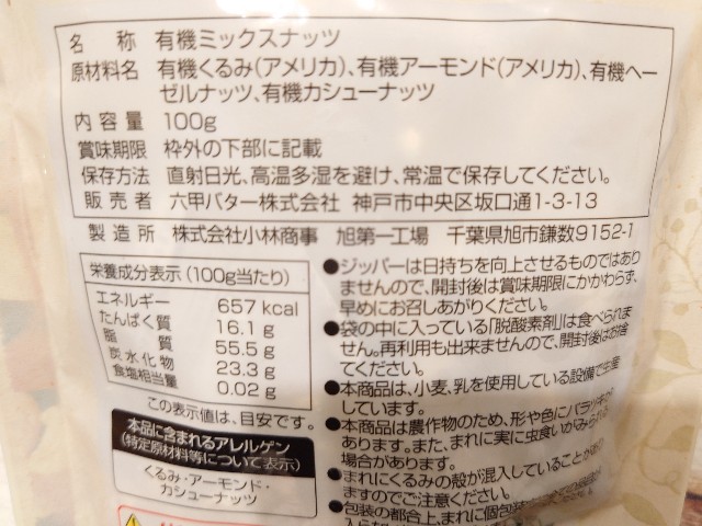 f:id:nanakozi:20231109183305j:image