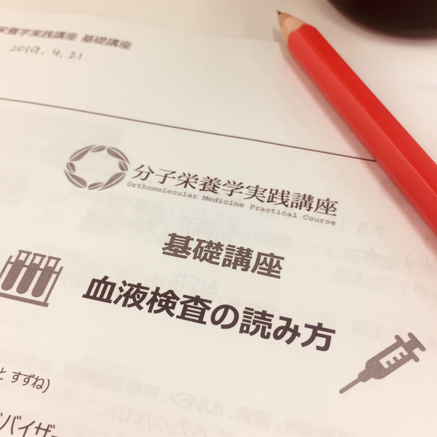 f:id:nanakunran:20190421150428j:image f:id:nanakunran:20190421150428j:image